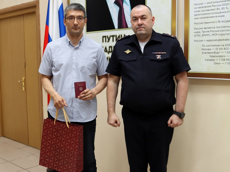 JPG Файл