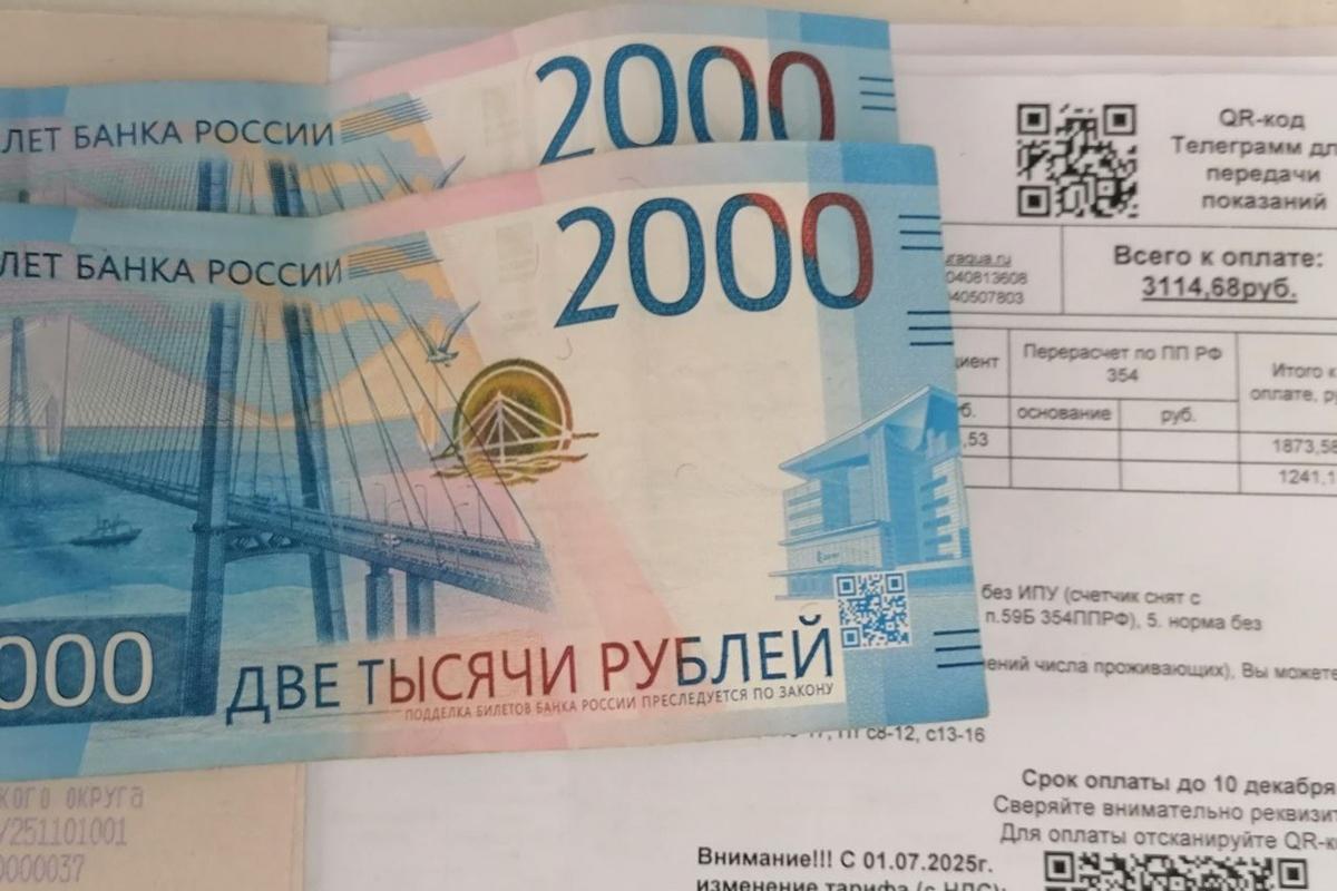В Госдуме пояснили, кому из семей участников СВО положена скидка 50% на ЖКХ