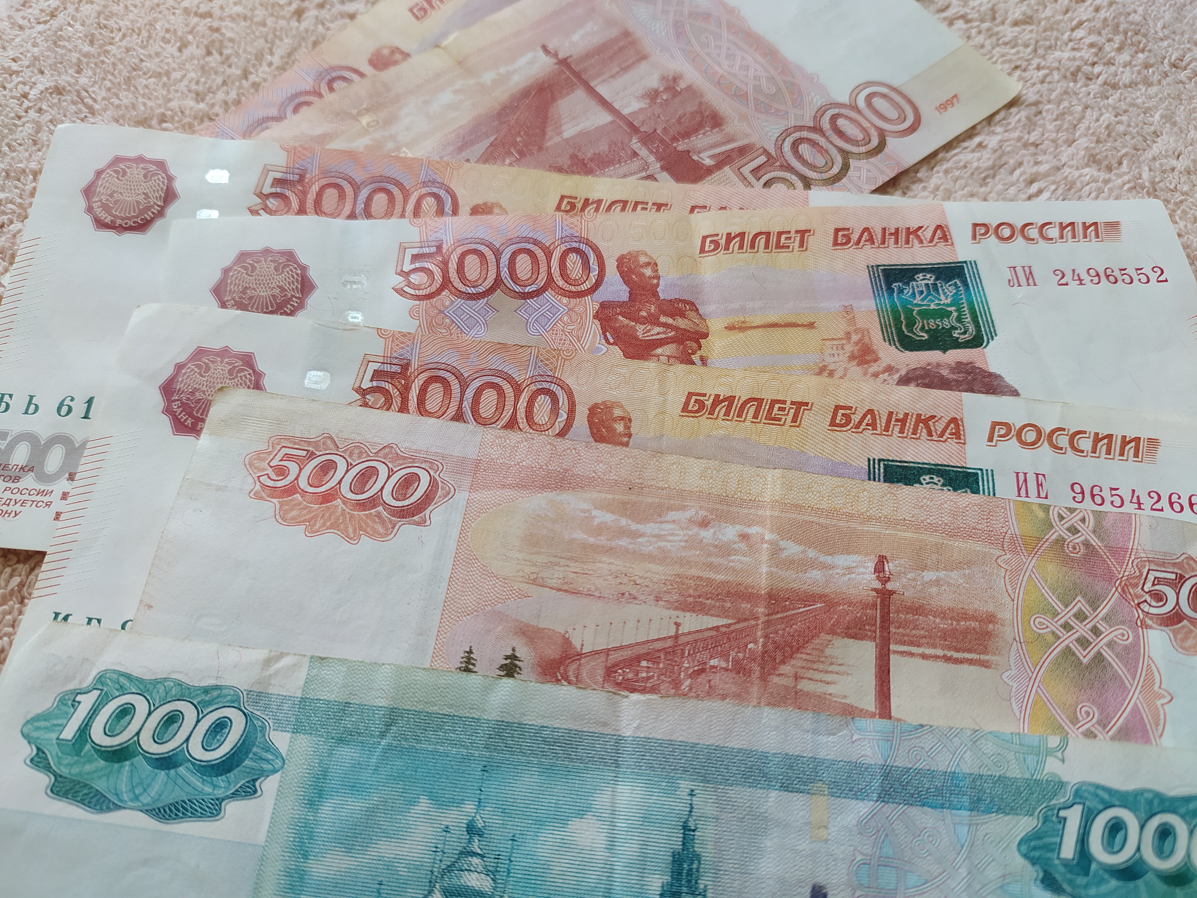 Размер 5000 рублей. 5000 Рублей. Деньги рубли. 100 000 000 Рублей. 600 Тысяч рублей.