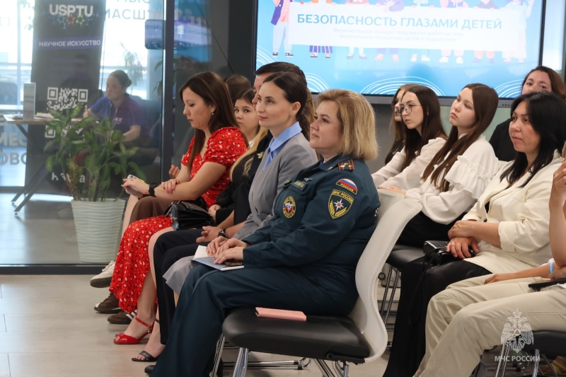 В «Точке кипения — Уфа» Межвузовского студенческого кампуса подведены итоги конкурса «Безопасность глазами детей – 2025»