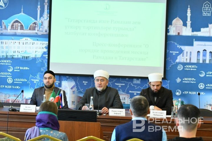 Как в Татарстане пройдет Рамадан-2024