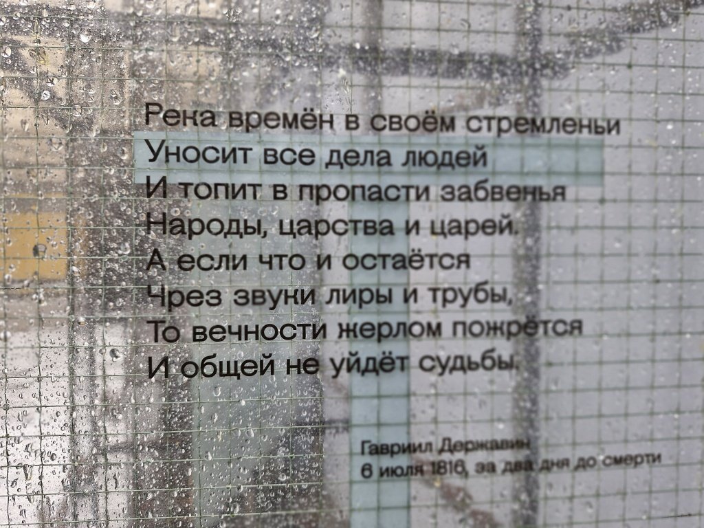 Правообладатель: пресс-служба музея Анны Ахматовой в Фонтанном Доме.