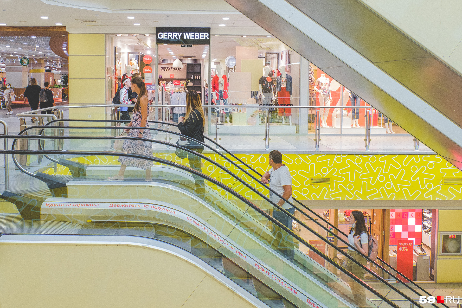 Екатеринбург пермь торговый центр. Тсуру пермь трк семья. Тц семья пермь. Революция 13 пермь семья. Тц семья пермь революции 13.