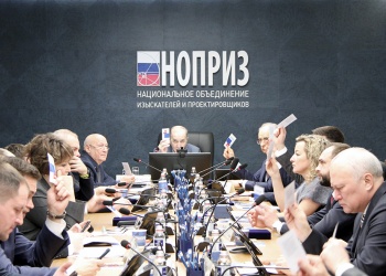 Анвар Шамузафаров провёл заседание Совета Национального объединения изыскателей и проектировщиков 