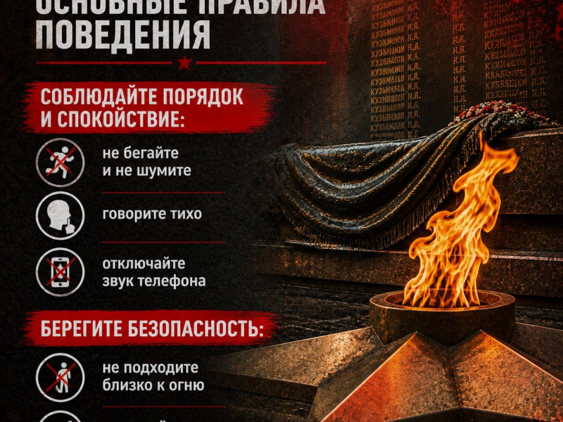JPG Файл