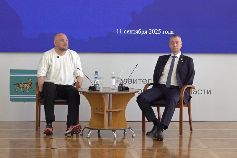 Тематическое фото правительство области