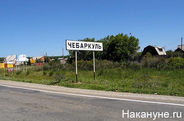 Фото: Накануне.ru
