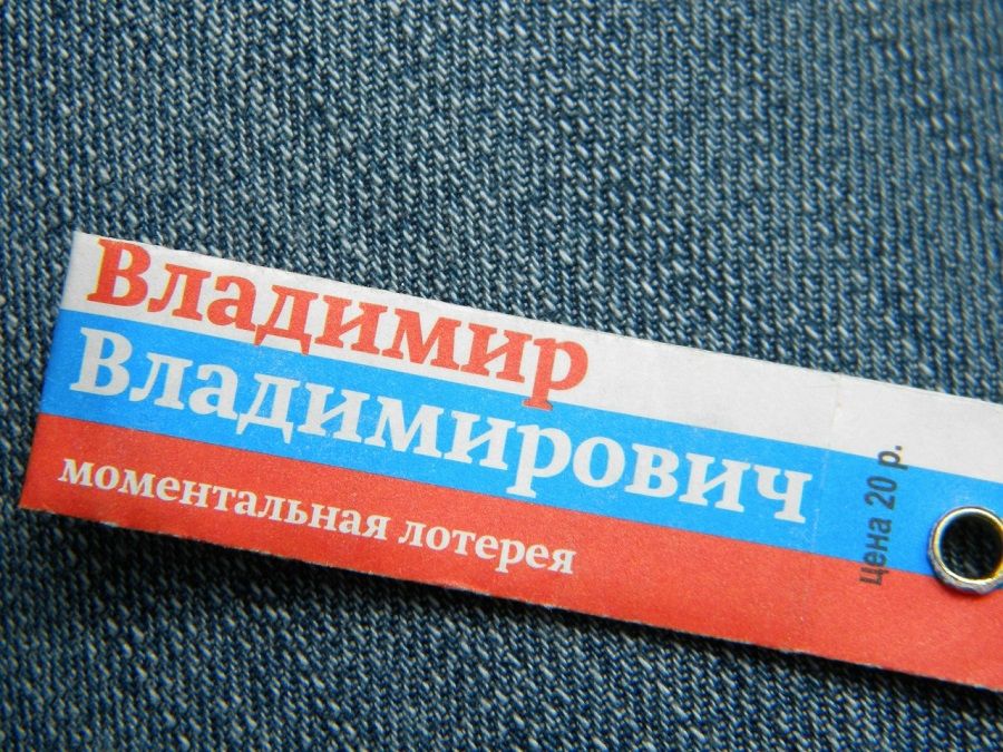 Фото: PRIMPRESS | Продавец из Приморья украла 700 лотерейных билетов на 400 тысяч. Но ничего не выиграла