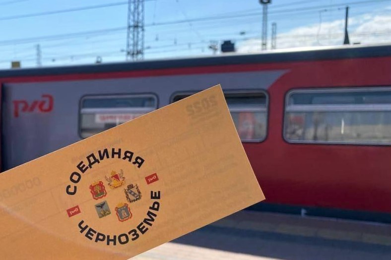 Поезда из Губкина в Воронеж и Белгород изменят расписание на время длинных выходных