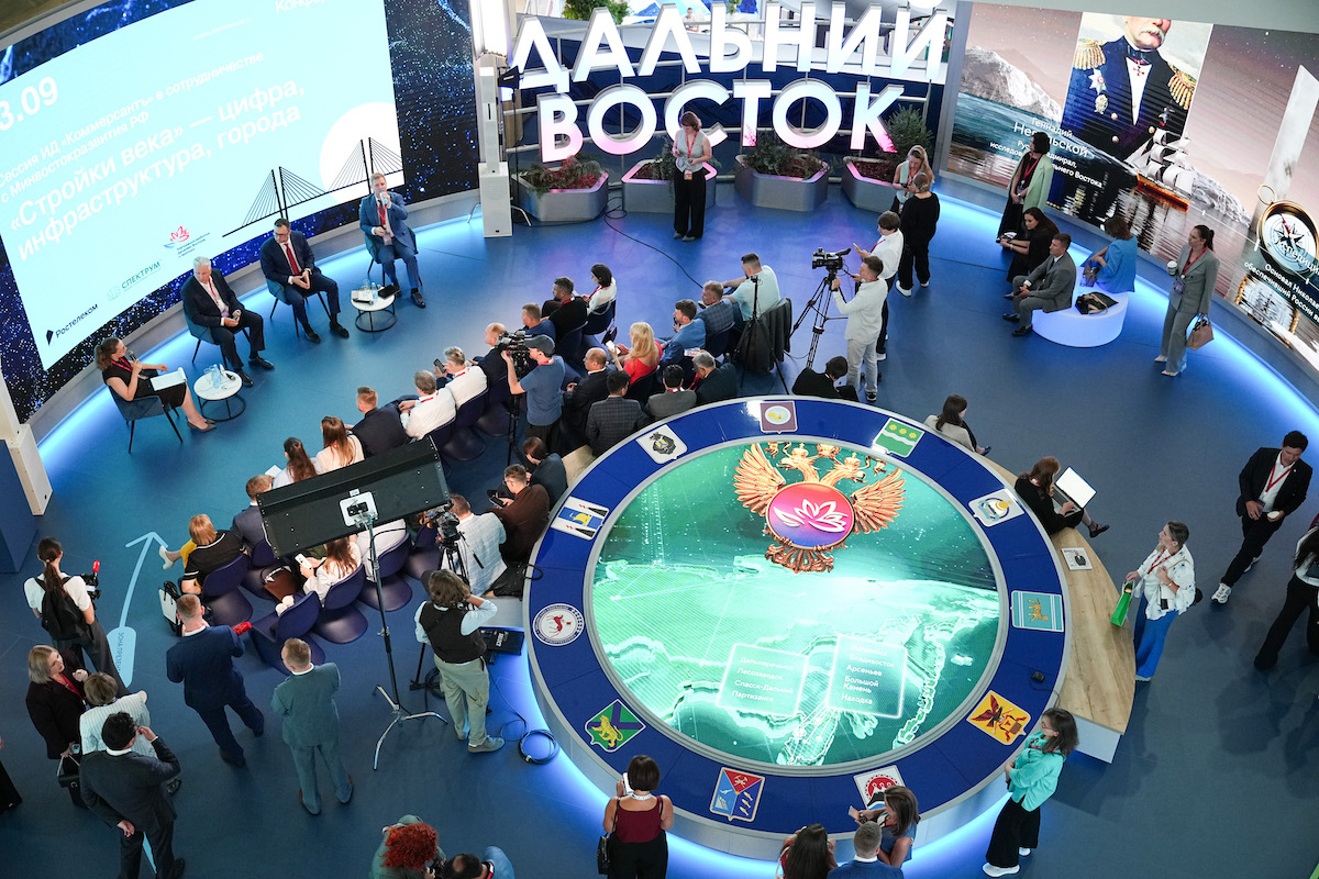 Во Владивостоке открылся Х Восточный экономический форум, он продлится до 6 сентября