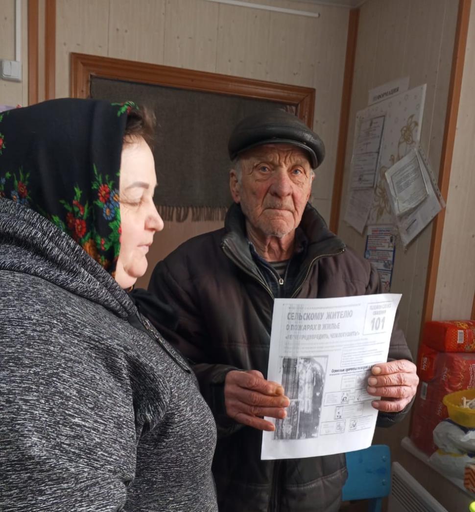 Беседы с получателями социальных услуг. Беседы с получателями социальных услуг