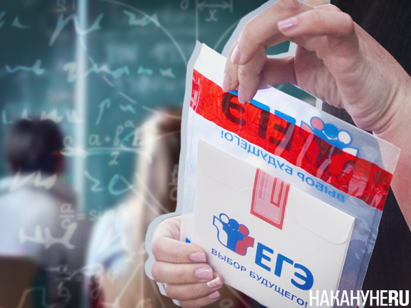 Фото: Накануне.RU