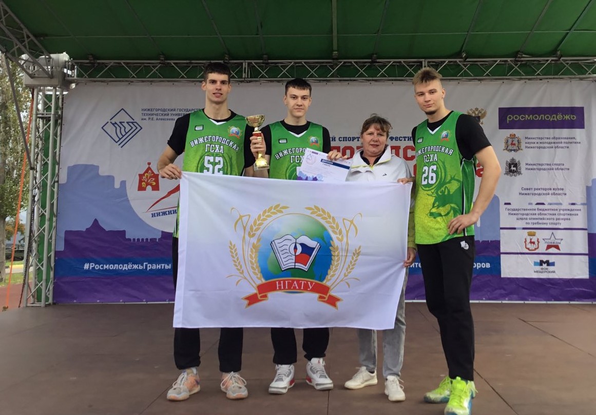 нгату нгсха. ано во росноу. заслуженный ученый брянской области. тропа первокурсника.