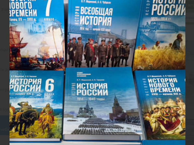 В Бурятию поступила партия новых школьных учебников по истории