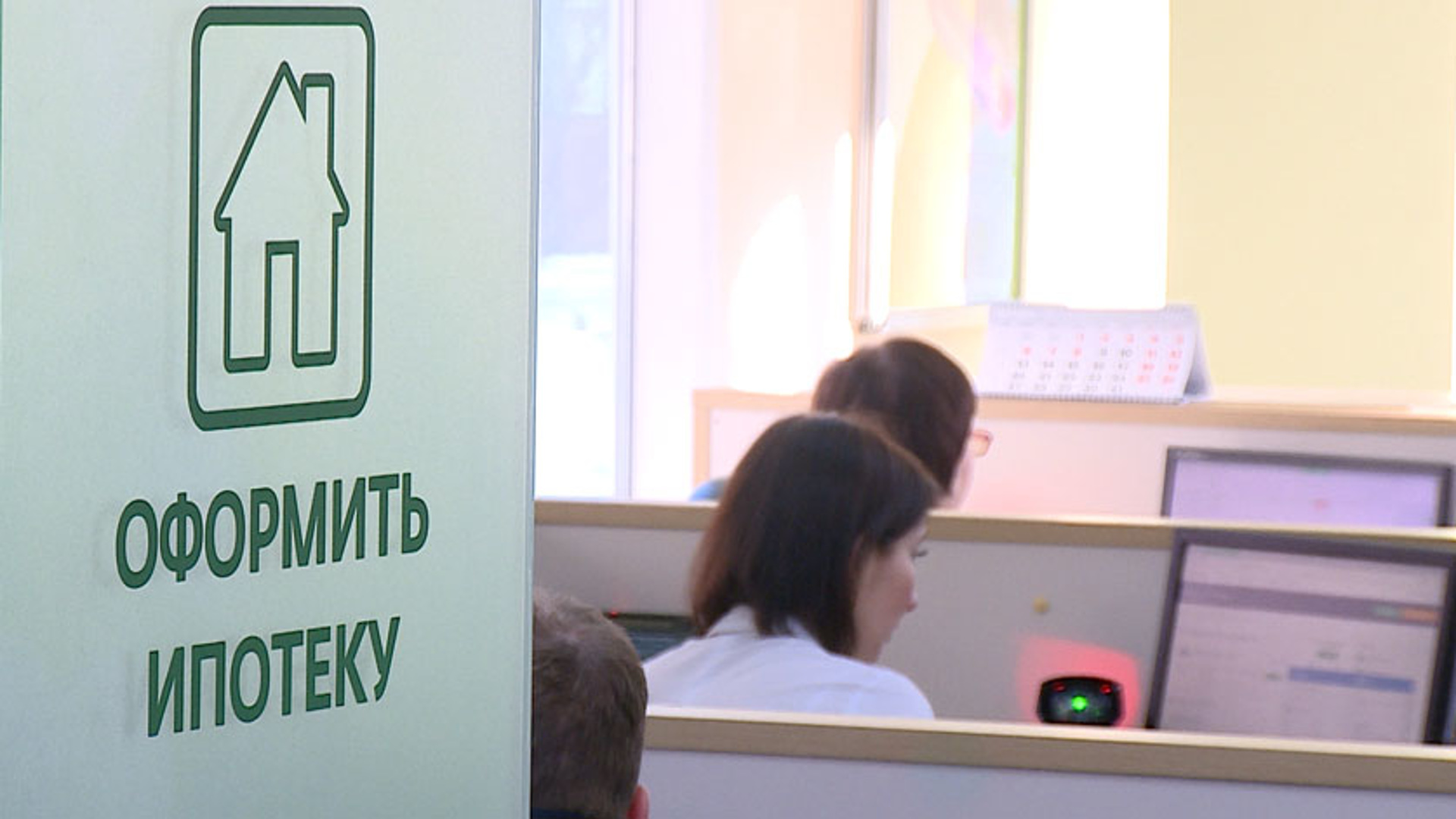 дв ипотека 9 миллионов