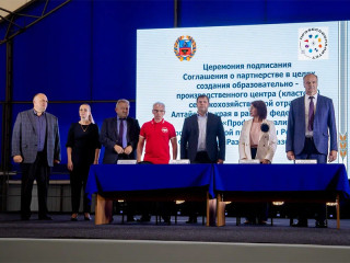 В Алтайском крае подписано соглашение в рамках федерального проекта «Профессионалитет» по созданию образовательно-производственного центра для сельского хозяйства