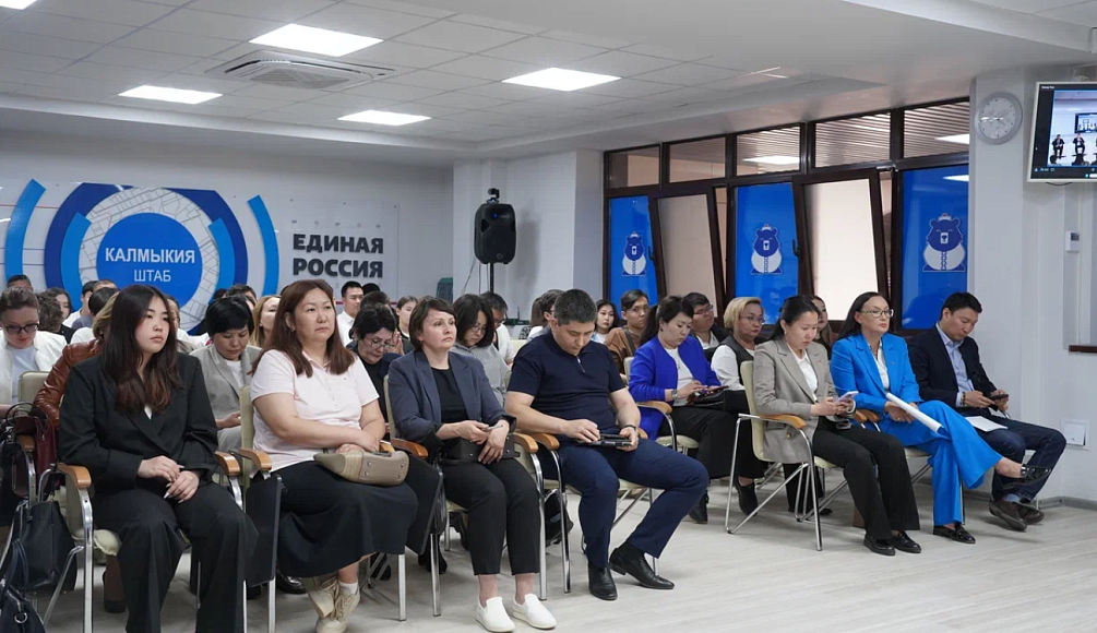 В Калмыкии состоялся форум «Молодежь Калмыкии — за честное будущее»