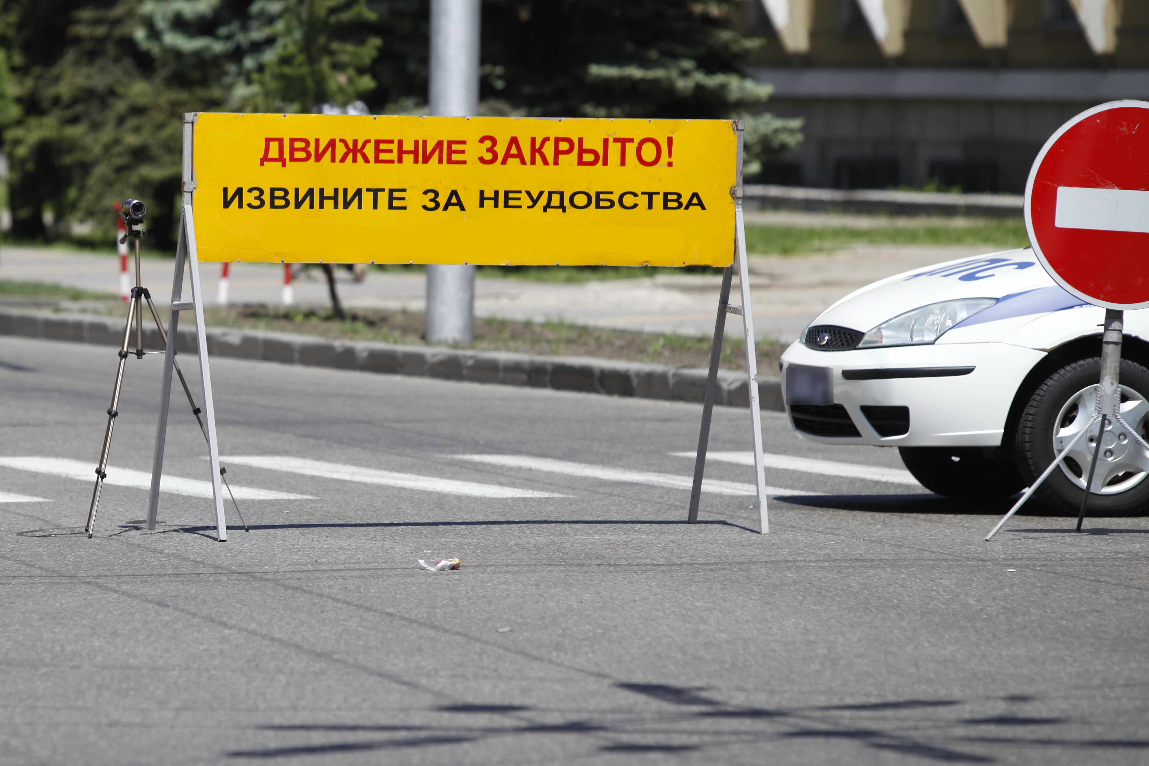 Движение в ограниченных проездах. Ограничение движения. ограничение движения транспортных средств. перекрытие дороги. ограничат движение автотранспорта.