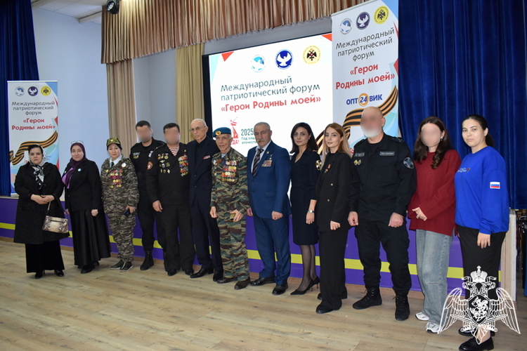 В Дагестане росгвардейцы стали участниками международного форума «Герои Родины моей»