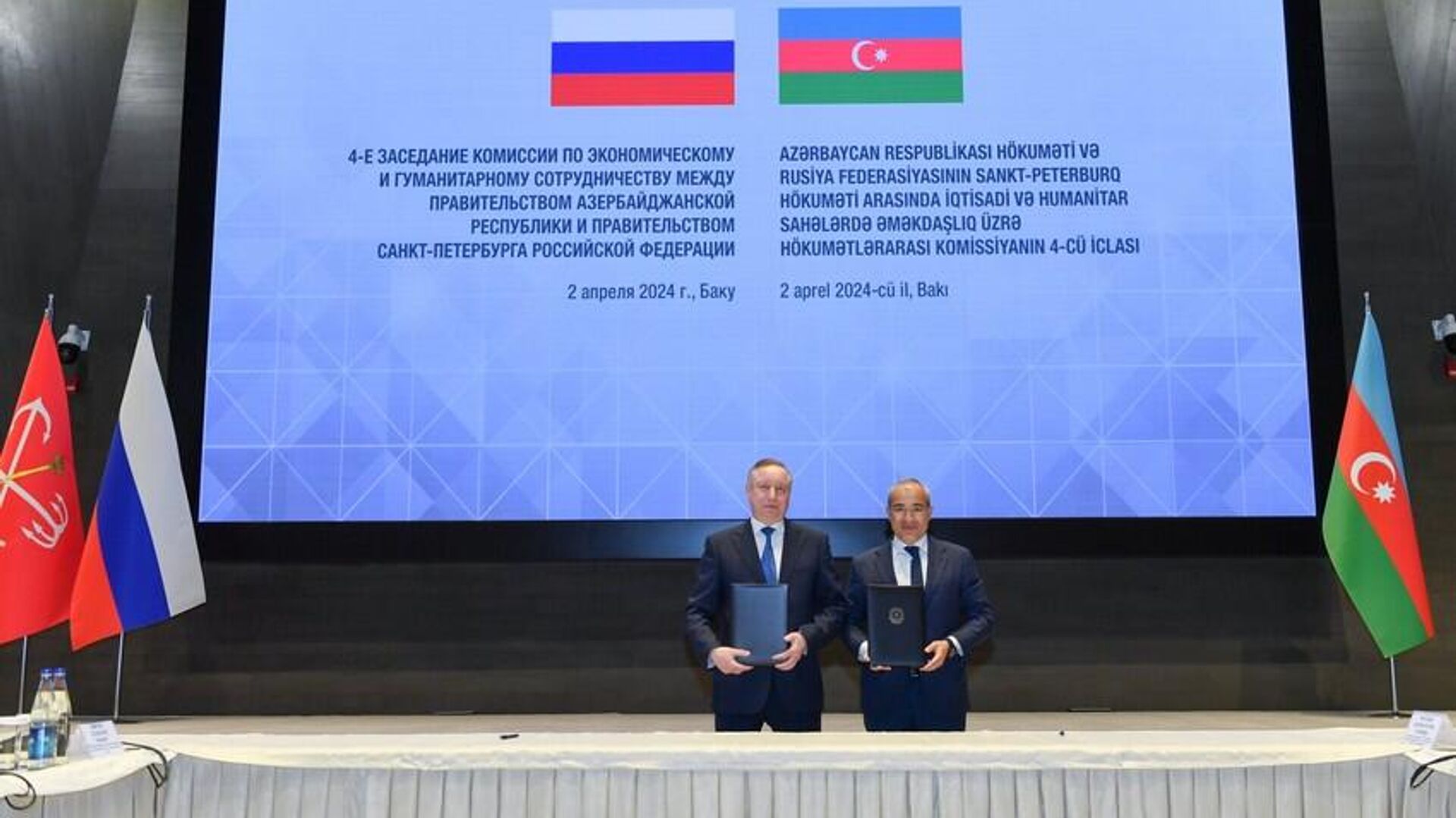Состоялось 4-е заседание комиссии по сотрудничеству между Азербайджаном и Санкт-Петербургом - Sputnik Азербайджан, 1920, 02.04.2024