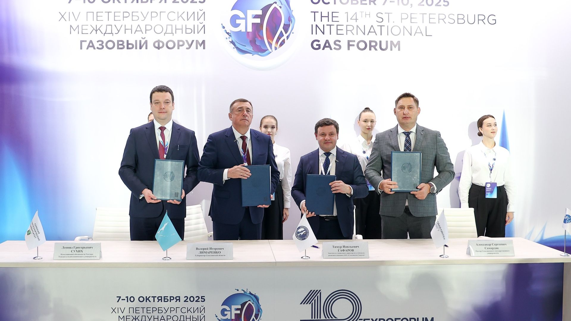 В Сахалинском госуниверситете будут готовить специалистов по морским скважинам