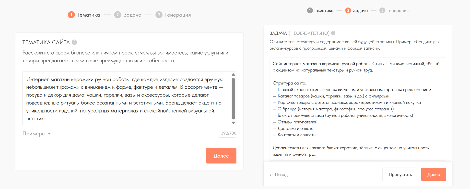 Маркетплейс или свой сайт: где выгоднее продавать в 2026
