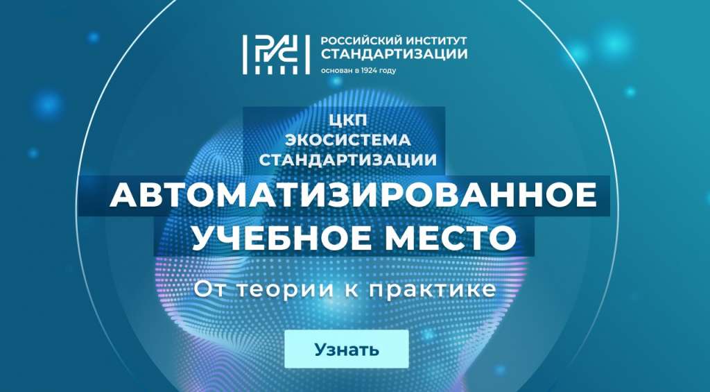 баннер.jpg