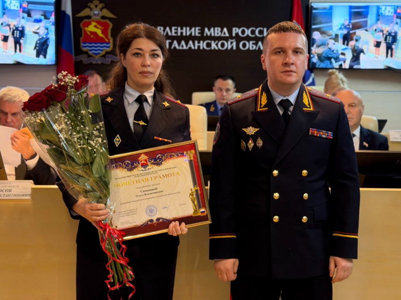 JPG Файл