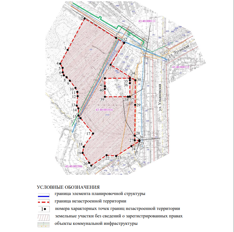В Кирове под КРТ выставили на торги участок в районе «Метрограда»
