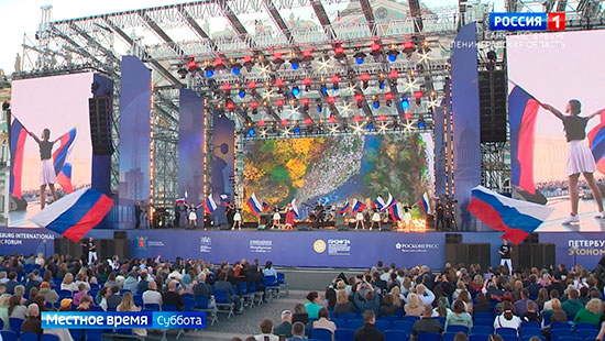 Концерт на дворцовой 13 сентября 2024