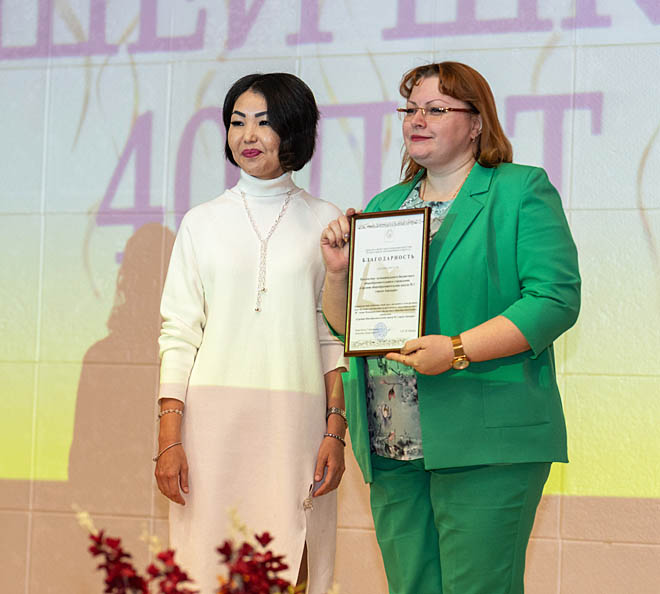 Коллектив школы удостоился благодарности окружного Департамента образования и науки, которую директору учреждения образования Ольге Бойцовой вручила заместитель губернатора Арюна Байкова. ФОТО: ЗЕМФИРА АЗАМАТОВА