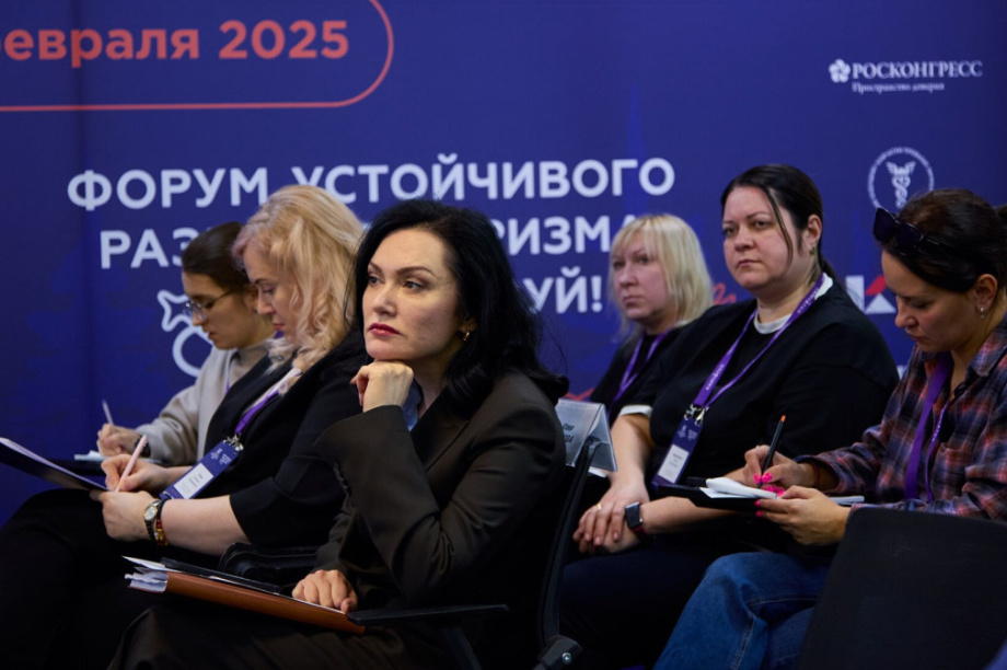 Форум устойчивого развития как механизм формирования экономической политики. Фото с сайта investkamchatka.ru