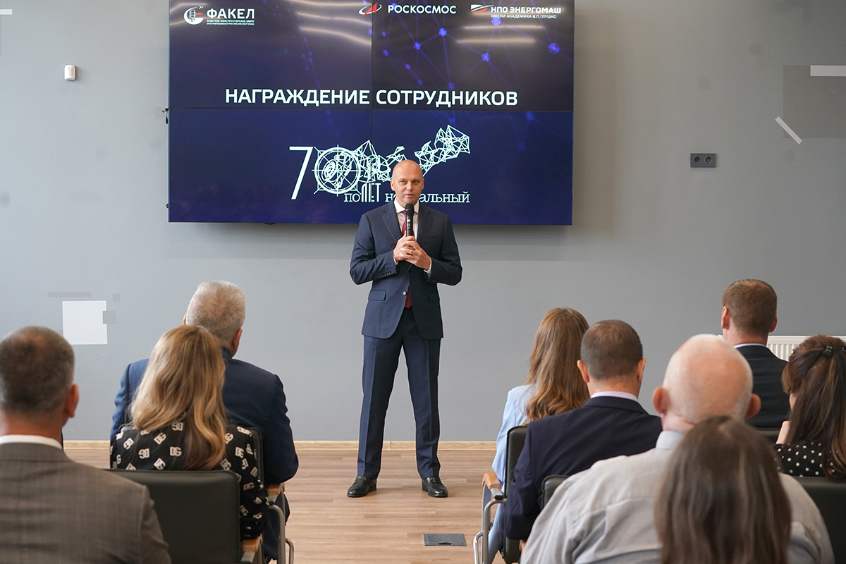 Семь десятилетий безупречной работы: Алексей Беспрозванных поздравил ОКБ «Факел» с юбилеем