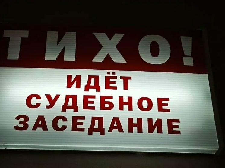 Ивановец подал в суд на УК из-за протекающей крыши