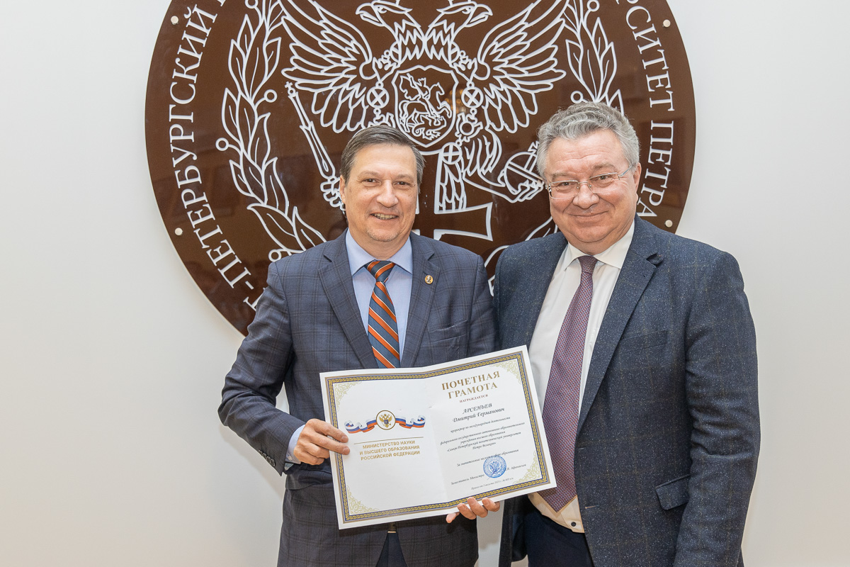 Дмитрий Арсеньев награждён Почётной грамотной Минобрнауки 