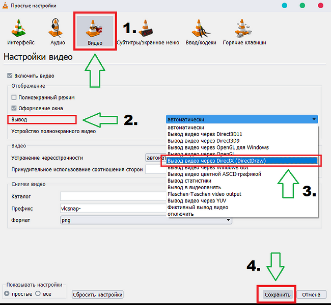 Как поставить живые обои на ПК: подробная пошаговая инструкция