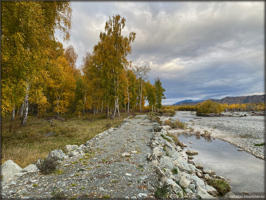 «Осенние краски Уймонской долины». Дорога, база и первые эмоции