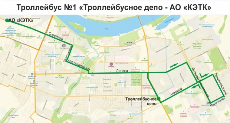 Схема: администрация города Кемерово