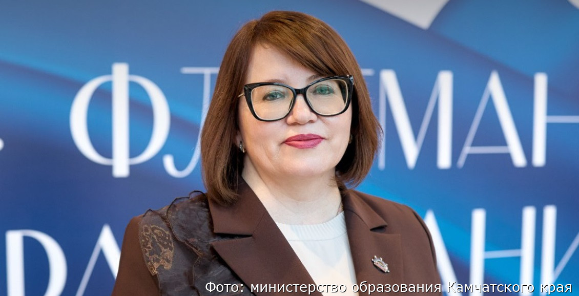 Камчатская учительница стала победителем всероссийского трека «Медиа»