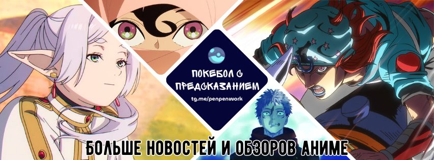 Невероятные приключения японца в Исландии: по манге «На северо-северо-запад вслед за облаками» готовят аниме