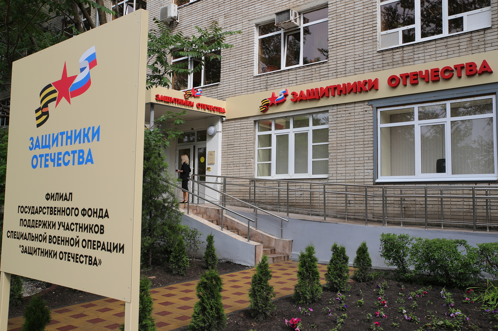 Защитники отечества ул петра некрасова 3 фото