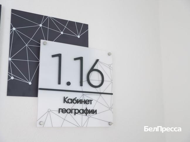От брутализма до экопсихологии: какими будут капитально отремонтированные школы Белгорода - Изображение 2