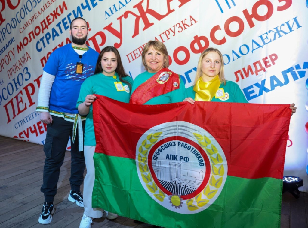 Участники Приморского молодежного профсоюзного форума