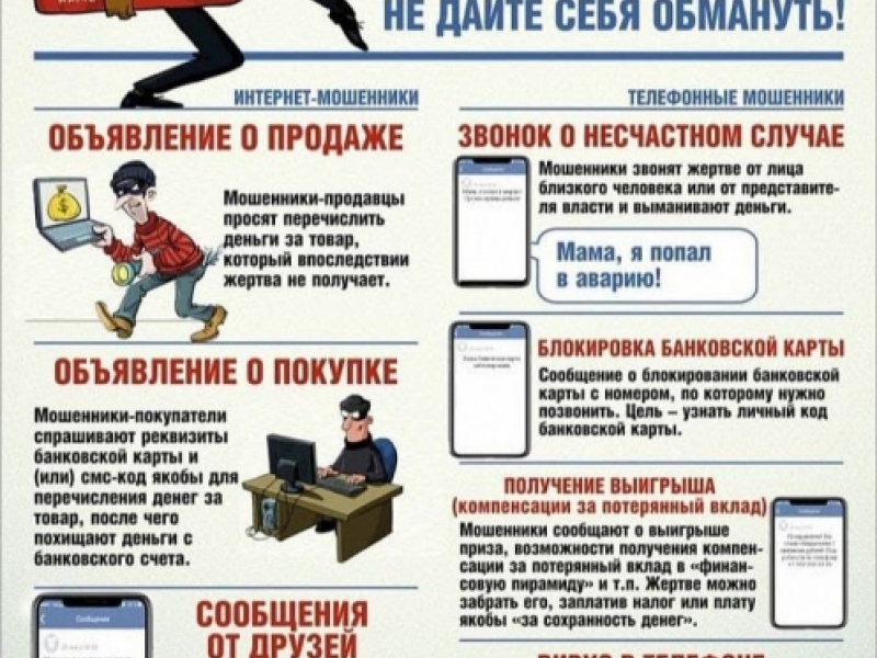 JPG Файл