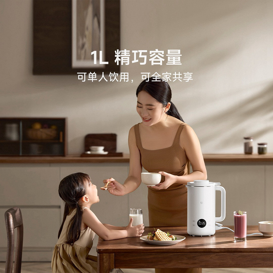 Представлен Xiaomi Mijia Soy Milk Maker — компактный комбайн для приготовления соевого молока