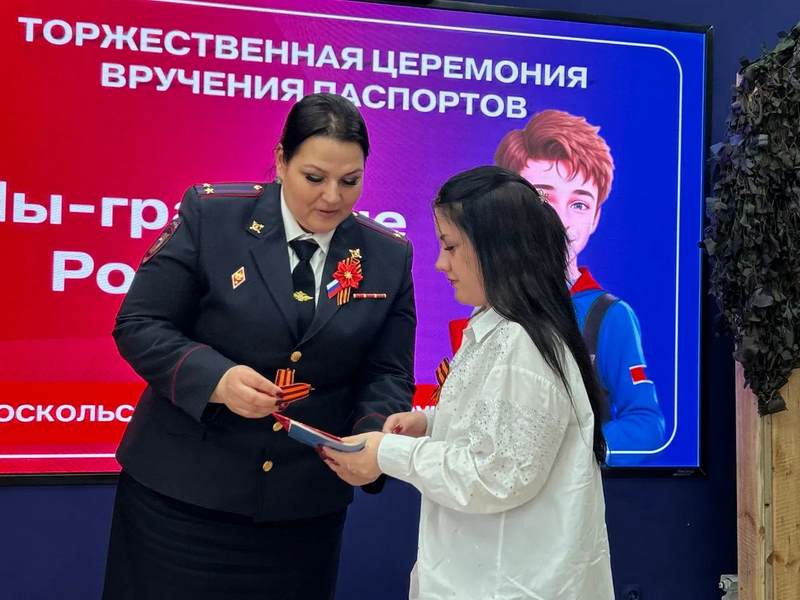 PNG Файл