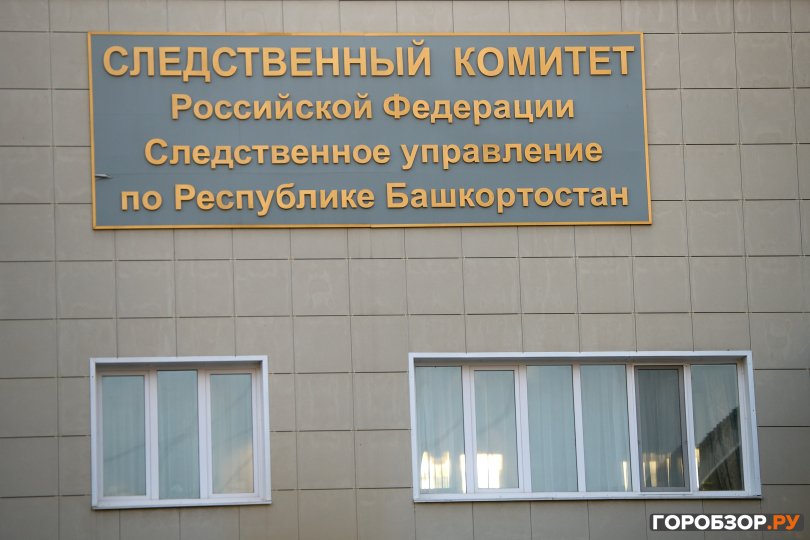 Бастрыкин поручил представить доклад по делу об отравлении детей в бассейне в Башкирии