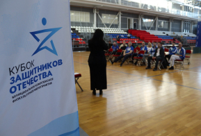 Хабаровская краевая спортивно-адаптивная школа отметила 20-летие 