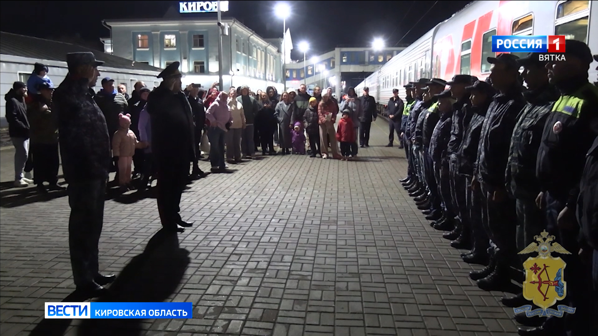 Кировские полицейские вернулись из служебной командировки на Северный Кавказ