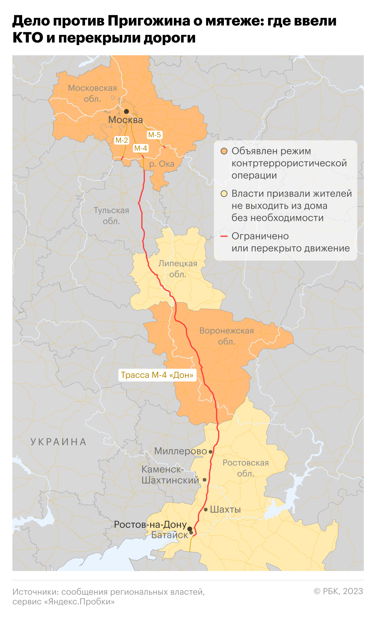 Карта воронежской и липецкой областей